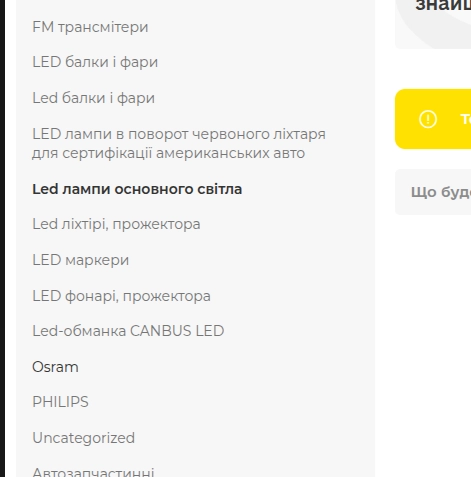 Зображення #1 від yura01sereda