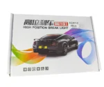 Додатковий гнучкий Стоп Сигнал на заднє скло з функцією поворотників довжина 1 метр, червоний колір - Зображення 8