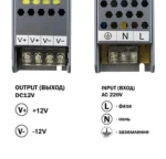 Блок живлення Professional DC12 300W BPU-301 25А slim - Зображення 4