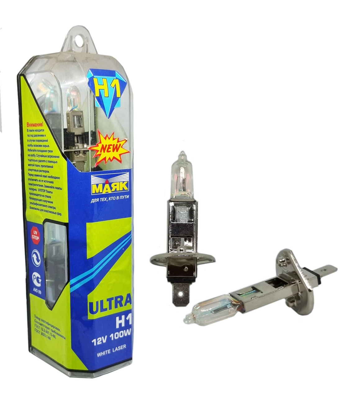 3918896212_galogenna-lampa-mayak Галогенна лампа Маяк H1 12V 100W 82150 WL WHITE LASER - Зображення 1