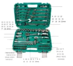 Набір інструментів Cr-V 82 од. - Зображення 3