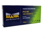 Автомобільна лампа Маяк PY21W BAY15s 12V 21W 81213 ORANGE ULTRA - Зображення 4