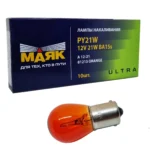 Автомобільна лампа Маяк PY21W BAY15s 12V 21W 81213 ORANGE ULTRA