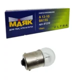 Автомобільна лама Маяк R10W BA15S 12V 10W 81210 ULTRA