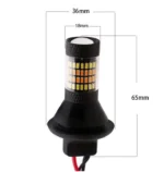 Денні ходові вогні з функцією повороту T20 7440 WY21W 96smd 4014 Білий Жовтий - Зображення 4