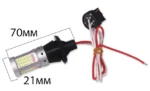 Світлодіодна лампа 7440 T20 W21 W3x16q 119SMD 2016 обманка 12V Біла Червона (Двоколірна) - Зображення 2